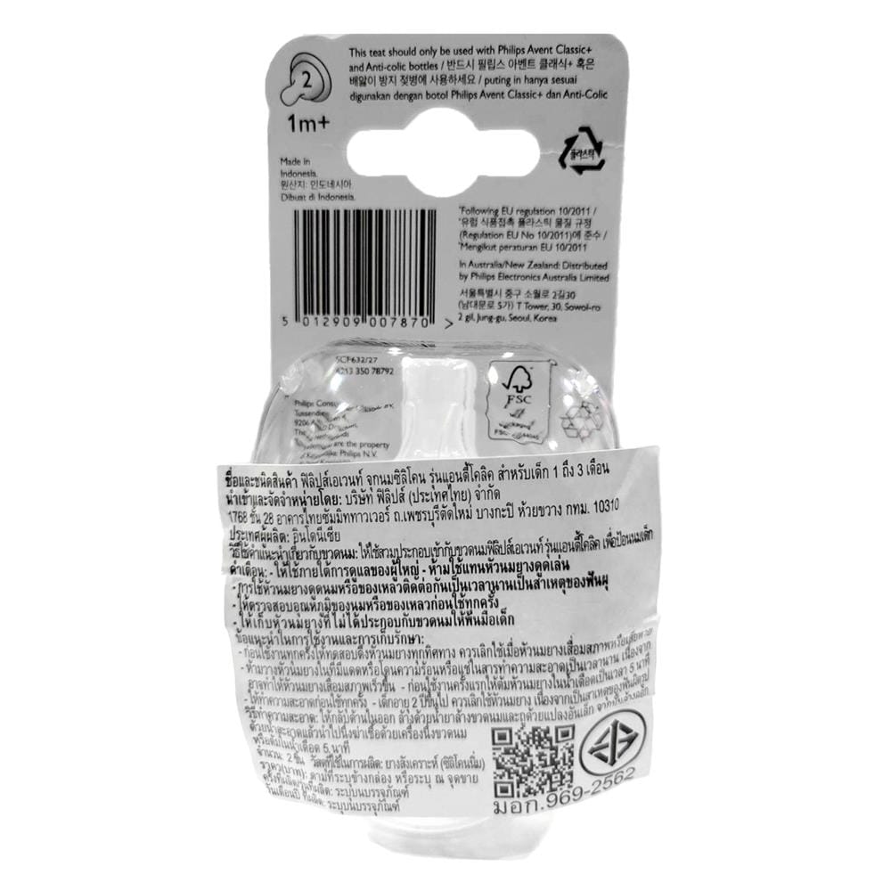 จุกนม PHILIPS AVENT SCY762/02 COLIC 1-3M_5