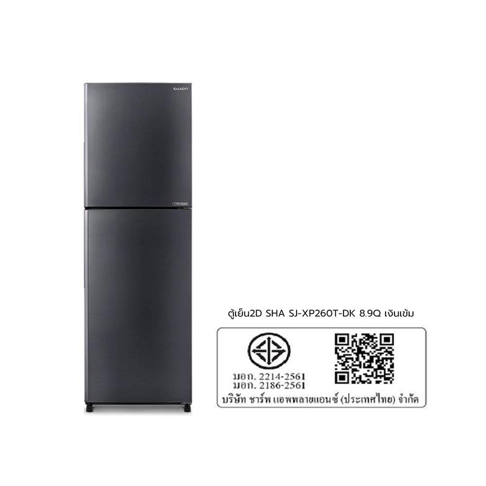 ตู้เย็น 2 ประตู SHARP SJ-XP260T-DK 8.9 คิว สีเงินเข้ม