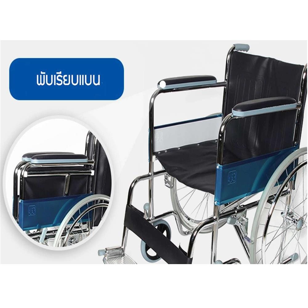 รถเข็นวีลแชร์ MEDILA BASIX DY01809 สเปคโรงพยาบาล ดำ_7