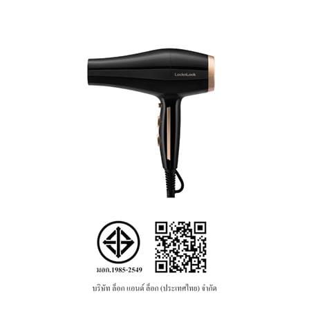 ไดร์เป่าผม LOCKnLOCK ENA156BLK 2000 วัตต์_3
