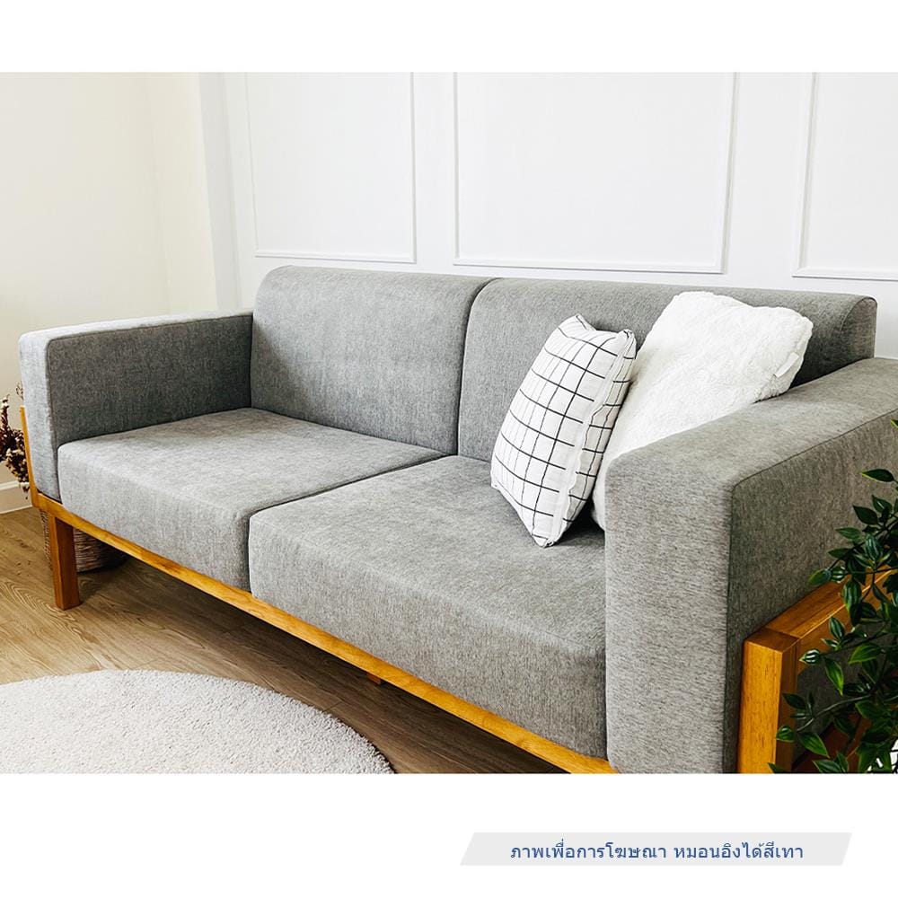 โซฟาไม้ยางพารา RENITA HOME รุ่น LUND 200X80CM. ผ้ากึ่งกำมะหยี่ สะท้อนน้ำ สีเทา (HPP947/01)_5