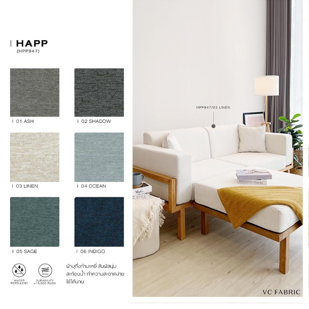 โซฟาไม้ยางพารา RENITA HOME รุ่น LUND 200X80CM. ผ้ากึ่งกำมะหยี่ สะท้อนน้ำ สีเขียว (HPP947/05)_5