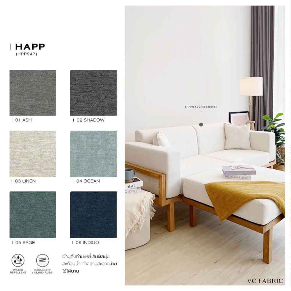 โซฟาเข้ามุมไม้ยางพารา RENITA HOME รุ่น LUND 200X160CM. ผ้ากึ่งกำมะหยี่ สะท้อนน้ำ สีเทา (HPP947/01)_4
