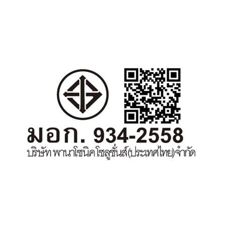 พัดลมดูดอากาศติดผนัง 10 นิ้ว PANASONIC FV-25AU106_1
