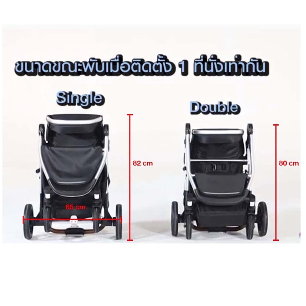 รถเข็นเด็ก KEENZ KINETIC DOUBLE PINK_8