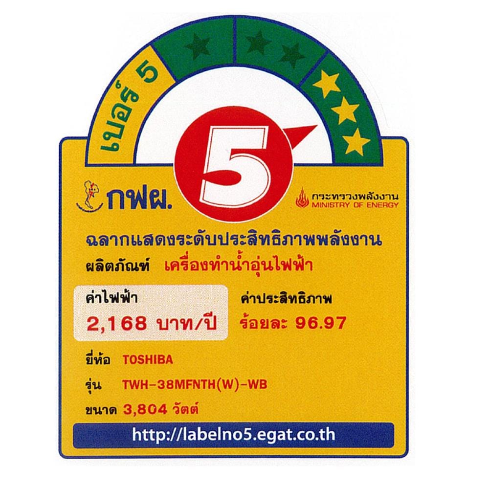 เครื่องทำน้ำอุ่น TOSHIBA TWH-38MFNTH(W)-WB 3800 วัตต์ สีขาว