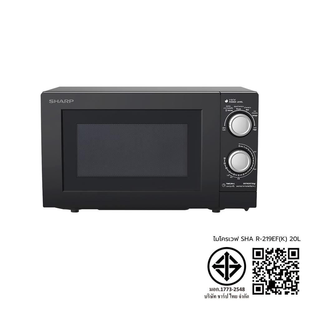 ไมโครเวฟ SHARP R-219EF(K) 20 ลิตร