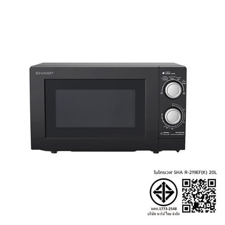 ไมโครเวฟ SHARP R-219EF(K) 20 ลิตร_1