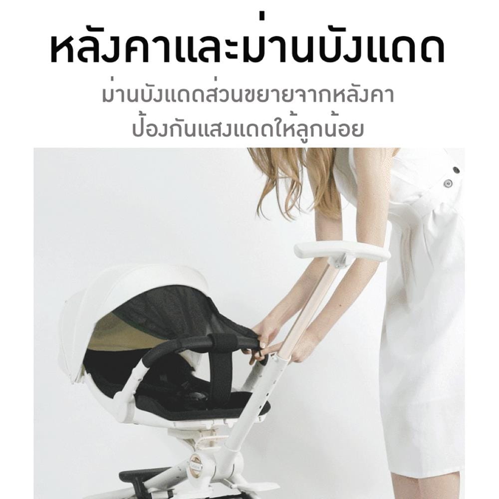 รถเข็นเด็ก KEENZ LEBERE S สีครีม_4