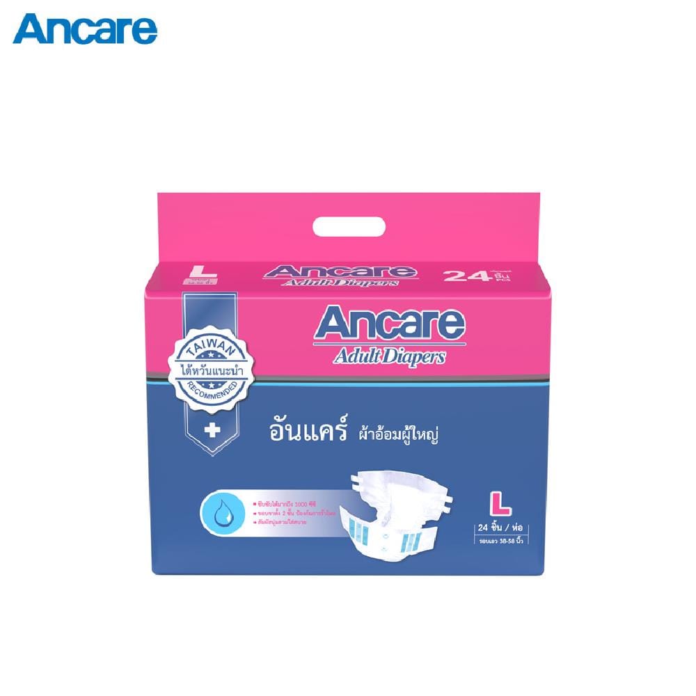 ANCARE อันแคร์ ผ้าอ้อมผู้ใหญ่แบบเทป L10 8แพ็ค/ลัง (80ชิ้น)_1