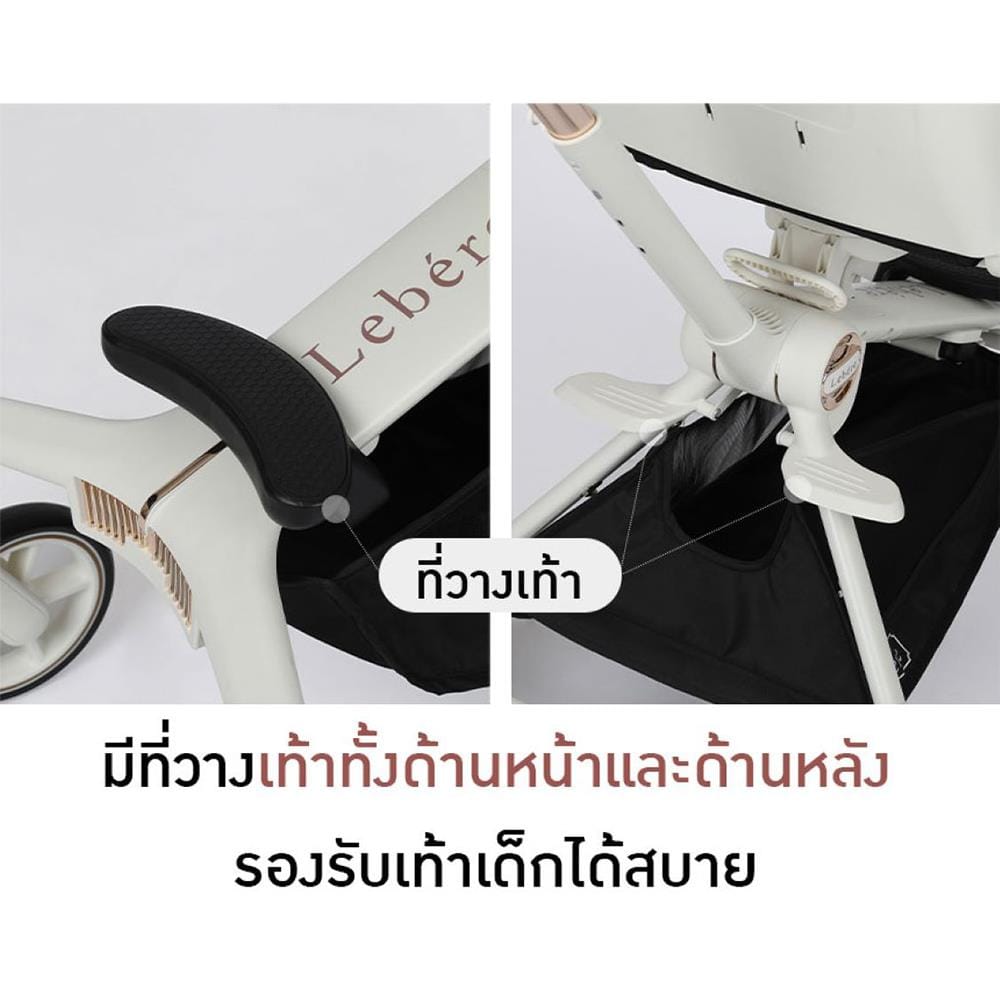 รถเข็นเด็ก KEENZ LEBERE S สีดำ_7
