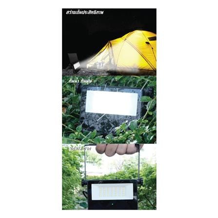 ไฟโซลาร์เซลล์ LED อเนกเประสงค์ TOSHIBA 10 วัตต์ DAYLIGHT_6