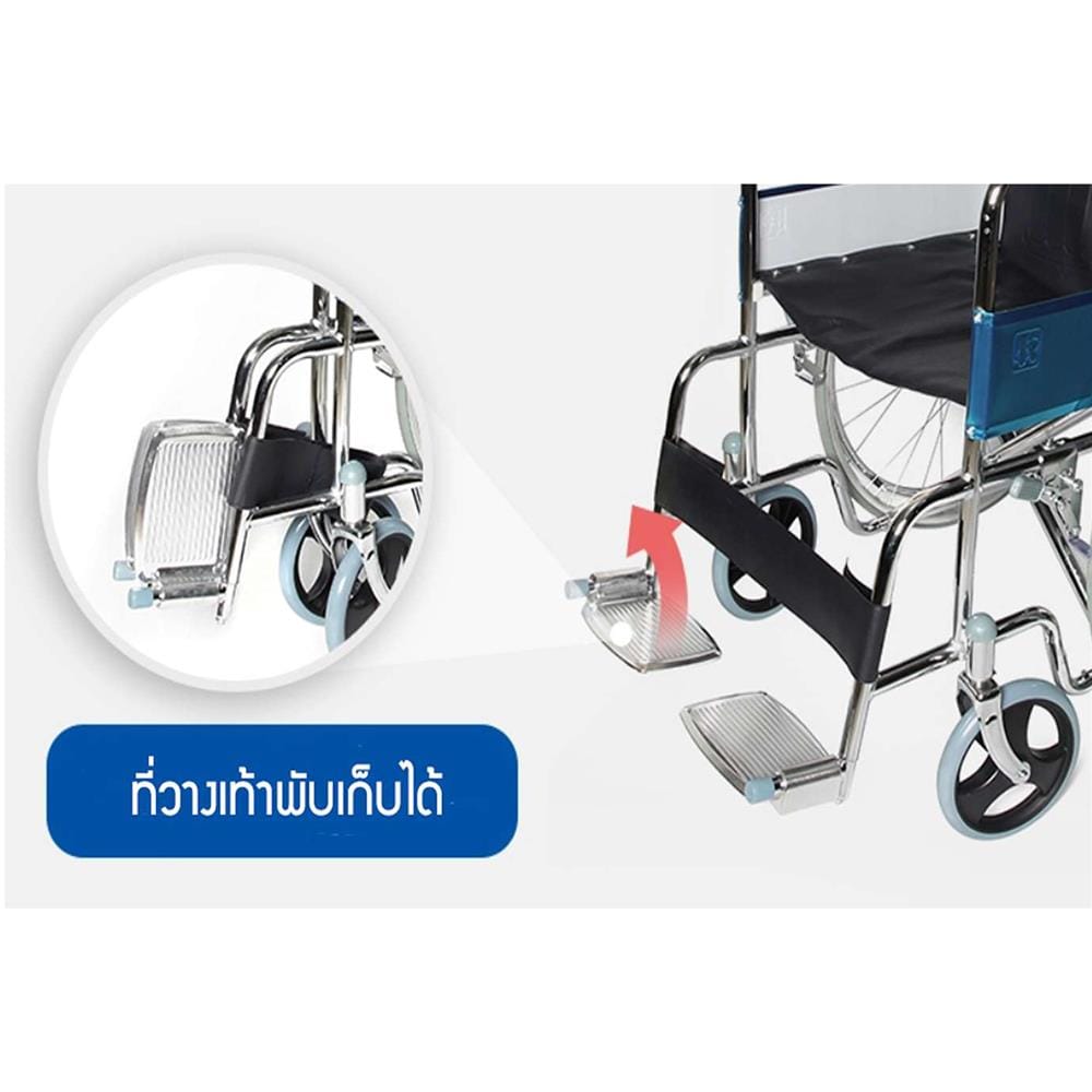 รถเข็นวีลแชร์ MEDILA DY01809-B มีเบรค_5