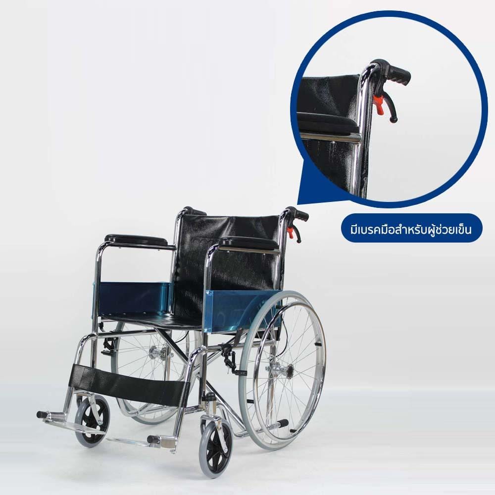 รถเข็นวีลแชร์ MEDILA DY01809-B มีเบรค_8