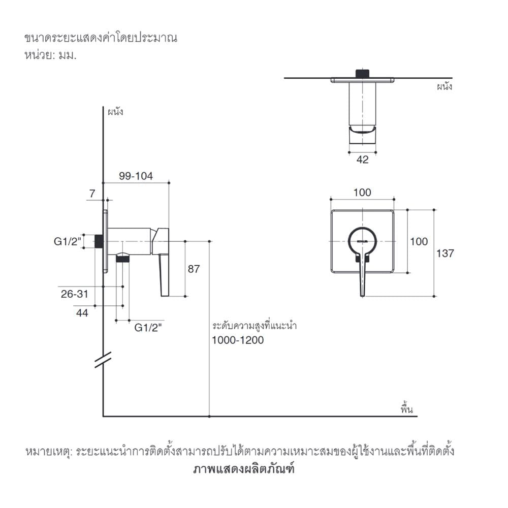 วาล์วฝักบัว 1 ทาง KOHLER K-24574X-4ACD-CP สีโครม