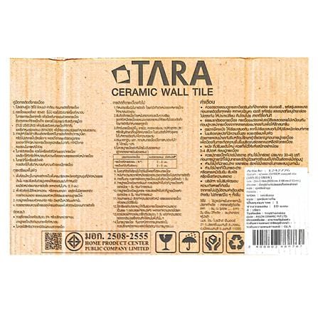 กระเบื้องผนัง 25x40 ซม. TARA แบมบูลีฟ กรีน 1 ตร.ม._7