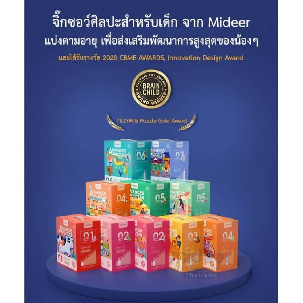 จิ๊กซอว์ MIDEER ยานพาหนะ CT7022_4