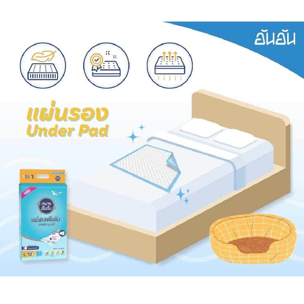 อันอันแผ่นรองซึมซับ ANAN ไซซ์ L 10 ชิ้น 20 แพ็ค/ลัง (200 ชิ้น)_5