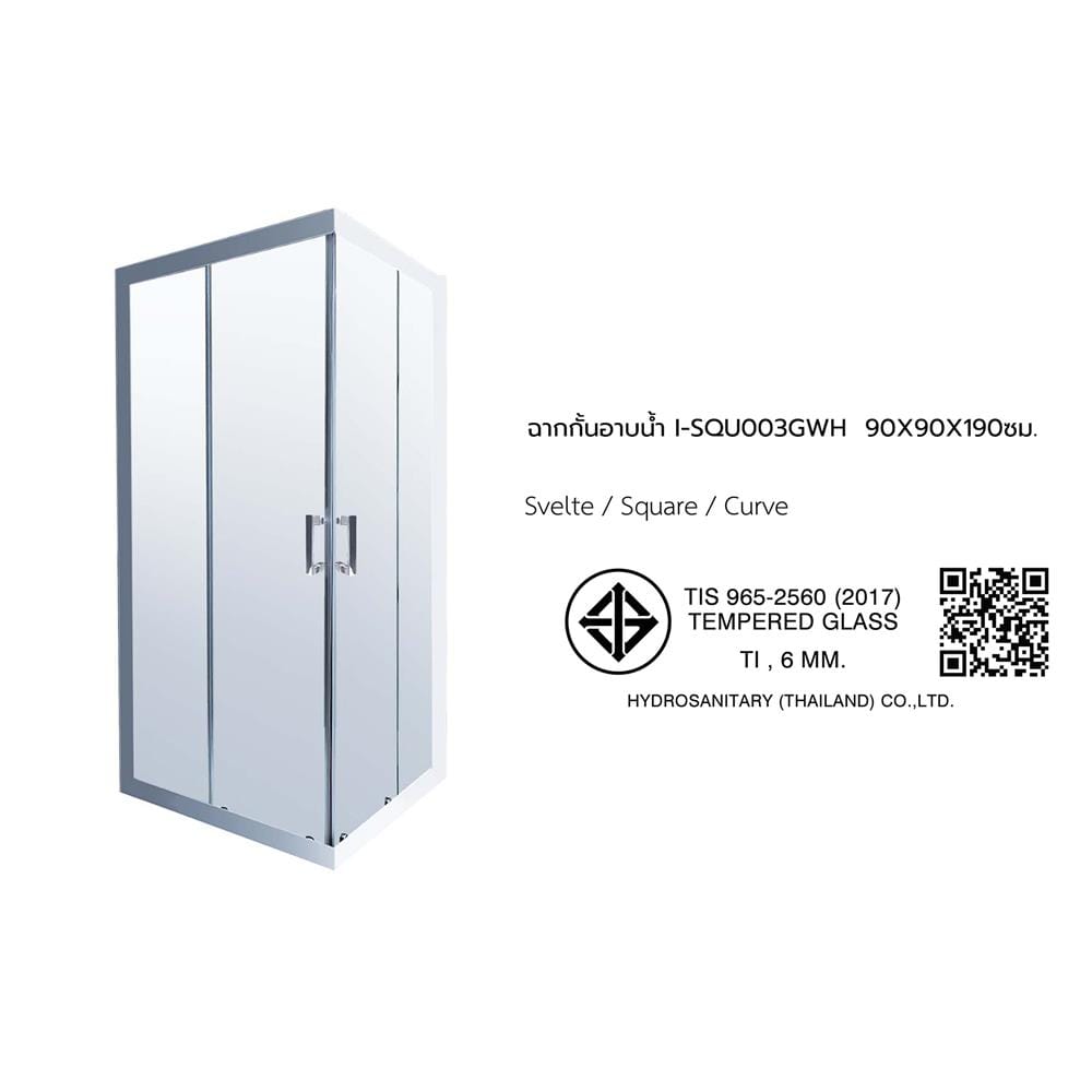ฉากกั้นอาบน้ำ I-SPA I-SQU003GWH  90x90x190 ซม. สีขาว