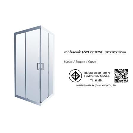 ฉากกั้นอาบน้ำ I-SPA I-SQU003GWH  90x90x190 ซม. สีขาว_3