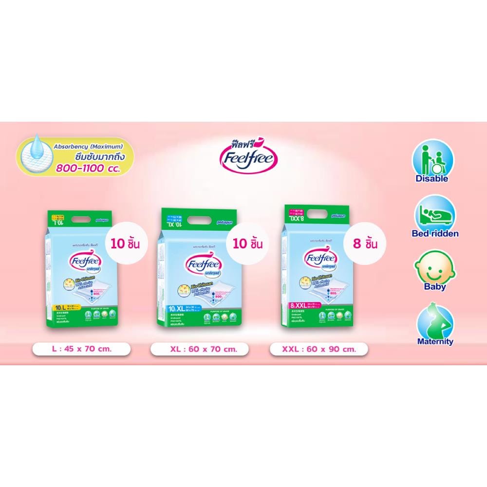 แผ่นรองซึมซับ FEELFREE ไซซ์ L 10 ชิ้น X 1แพ็ค_4