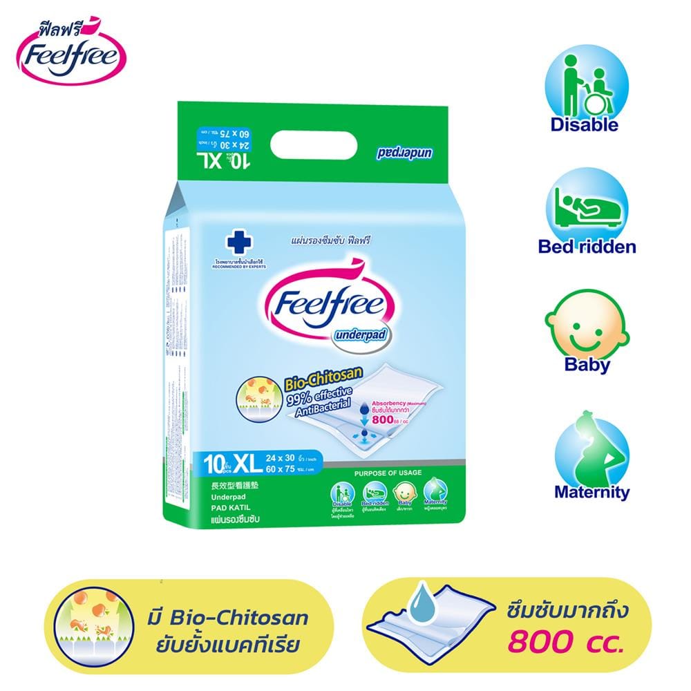 แผ่นรองซึมซับ FEELFREE XL10 12 แพ็ค/ลัง (120ชิ้น)_3