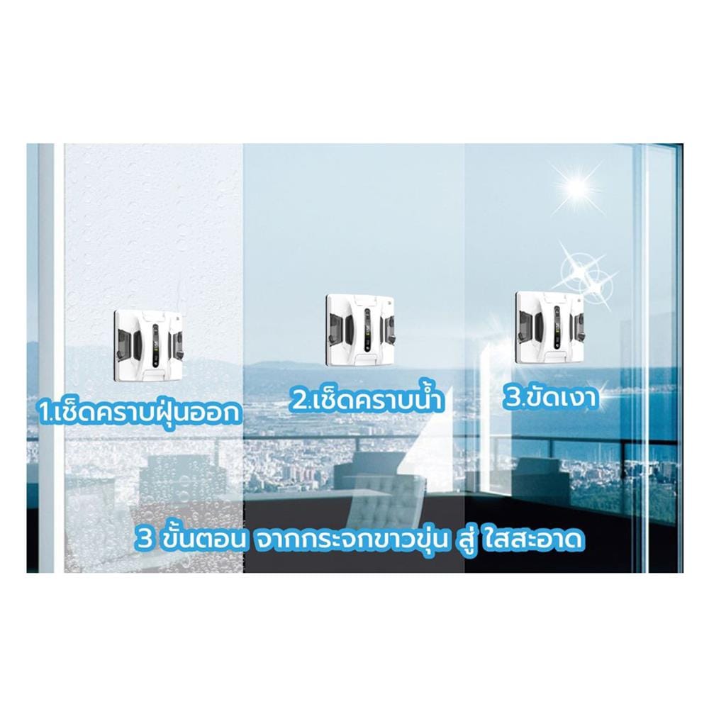 หุ่นยนต์ทำความสะอาด HOBOT 2S สีขาวดำ_5