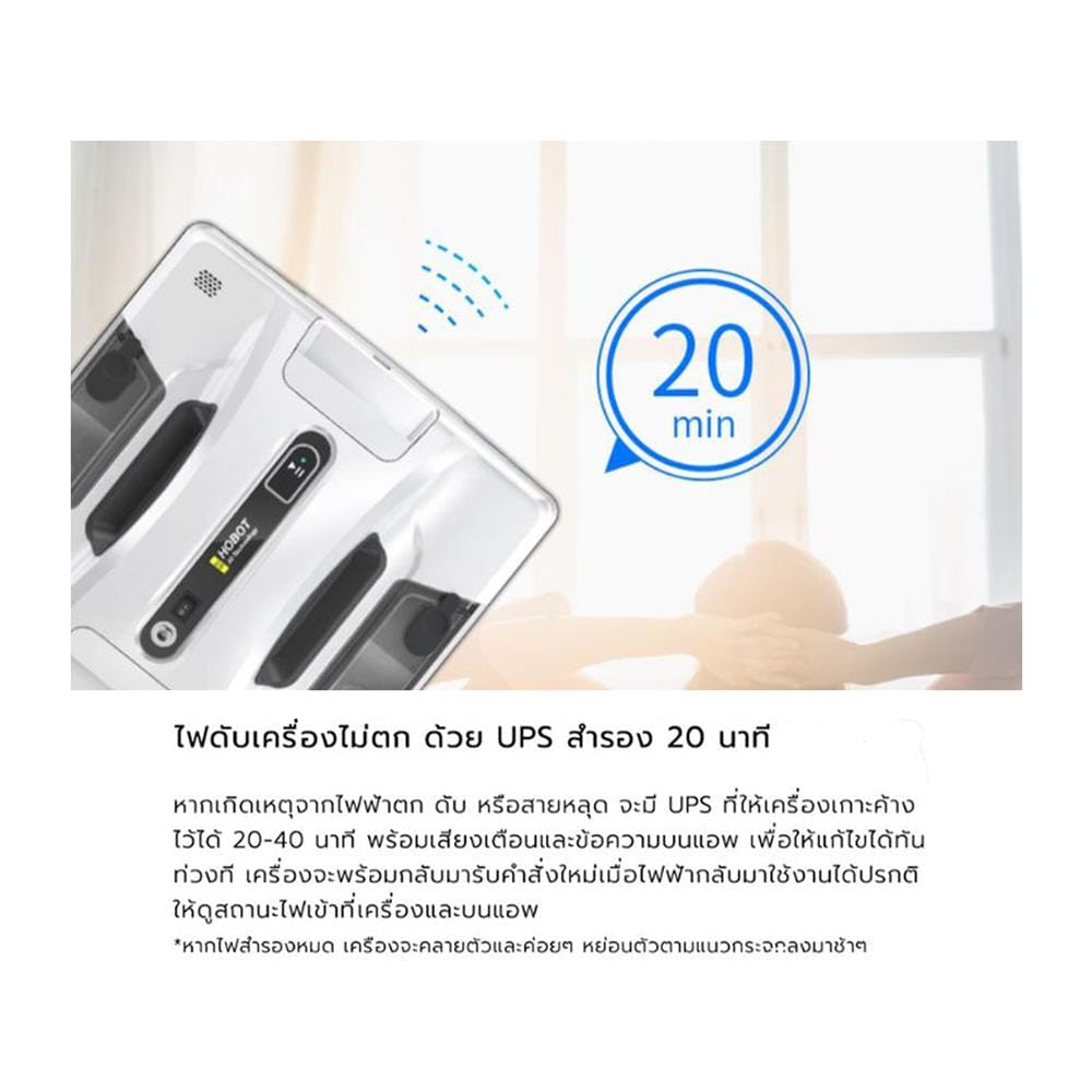 หุ่นยนต์ทำความสะอาด HOBOT 2S สีขาวดำ_7
