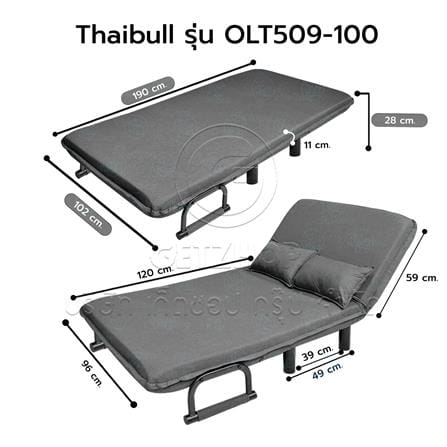 โซฟาเบด THAIBULL OLT 509-100 สีเทา_9