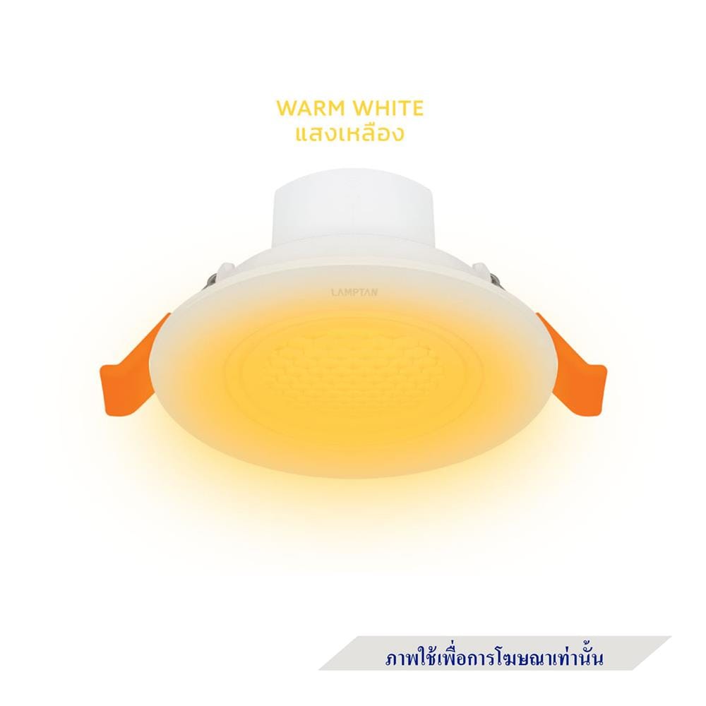 ดาวน์ไลท์ LED LAMPTAN ANTI GLARE 3.5 นิ้ว 7 วัตต์ WARM WHITE สีขาว