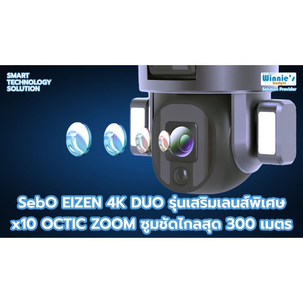 กล้องวงจรปิดไร้สายโซลาร์เซลล์ รุ่น WIFI SEBO EIZEN 4K DUO 10X OPTIC ZOOM_5
