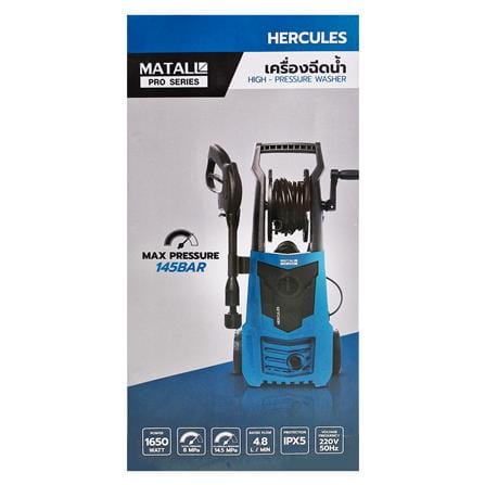 เครื่องฉีดน้ำ MATALL PRO HERCULES MT145W 145 บาร์ 1650 วัตต์_7