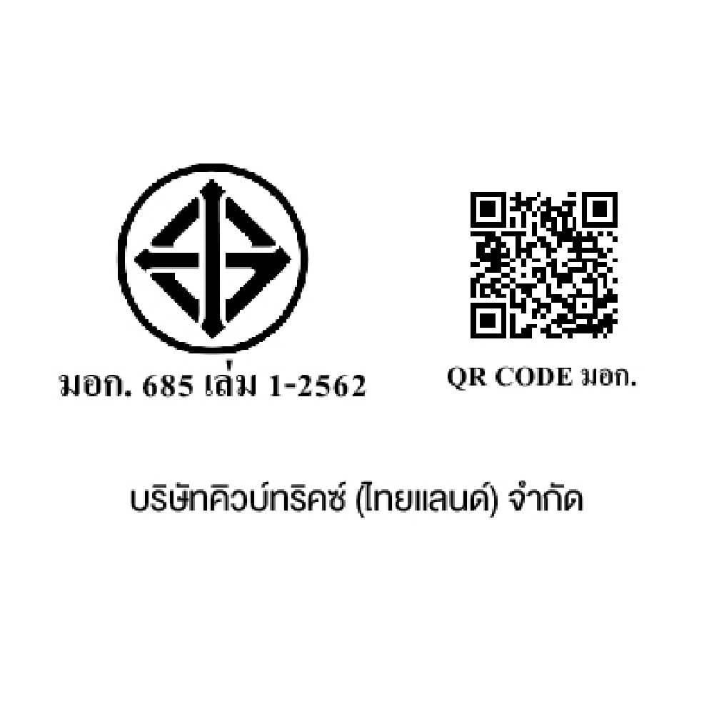 จิ๊กซอว์ MIDEER MAGIC WORLD CT7023_5