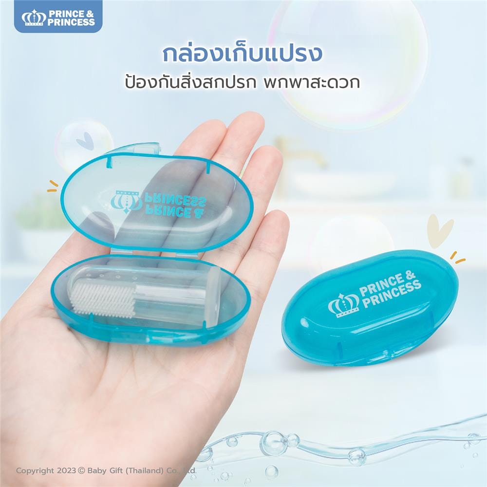 แปรงสีฟันซิลิโคน PRINCE & PRINCESS_10
