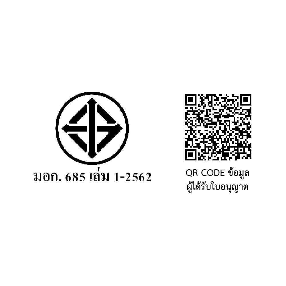จิ๊กซอว์ MIDEER SONG SEA CT7051_6