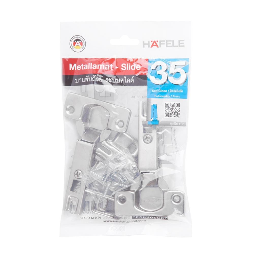 บานพับถ้วย ทับขอบ HAFELE 483.02.330
