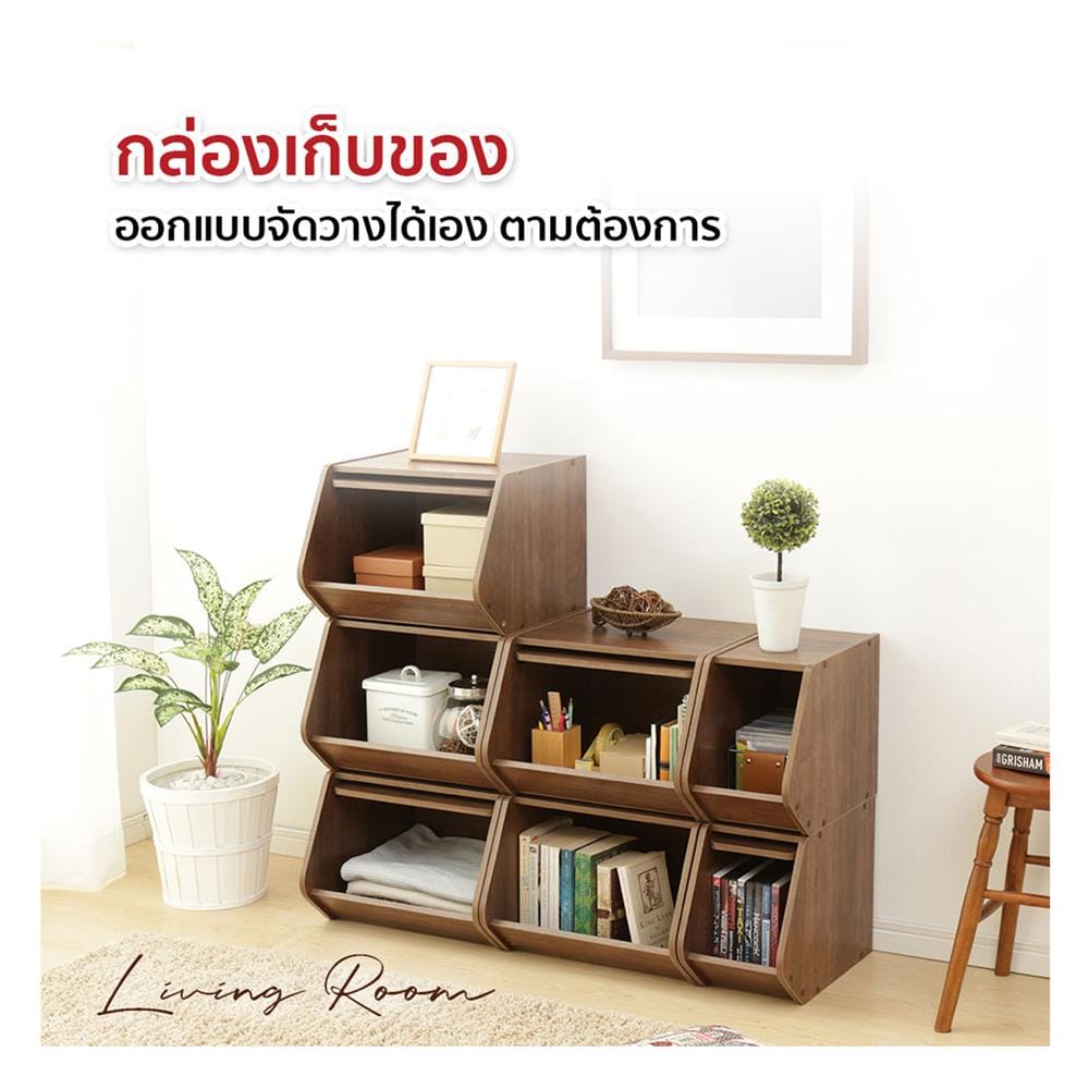 กล่องเก็บของ IRIS OHYAMA STB-400D สีน้ำตาล