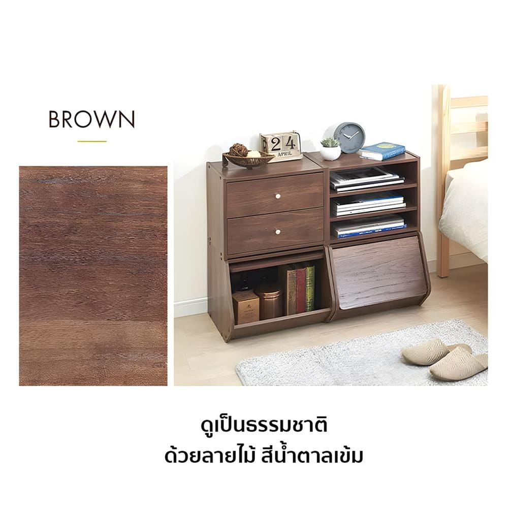 กล่องเก็บของ IRIS OHYAMA STB-400D สีน้ำตาล