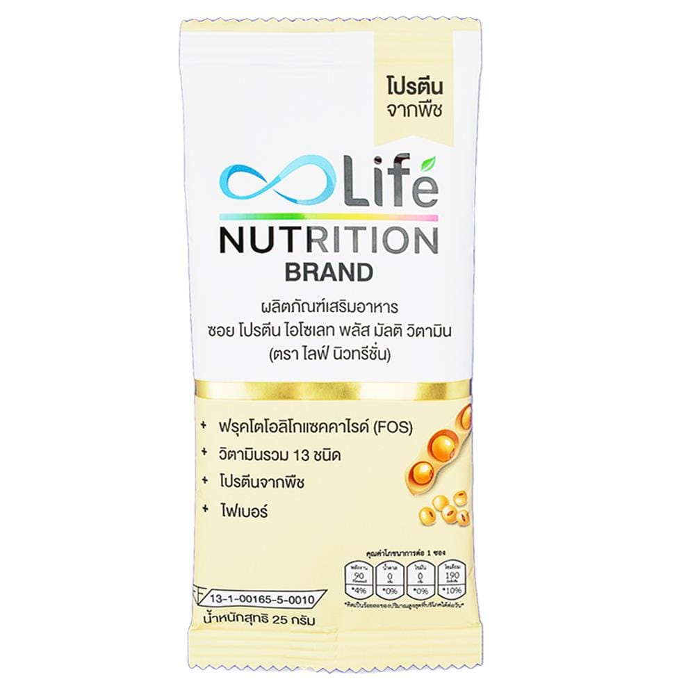 ผลิตภัณฑ์เสริมอาหาร แพลนต์โปรตีน Life Nutrition0SOPEPB30_2