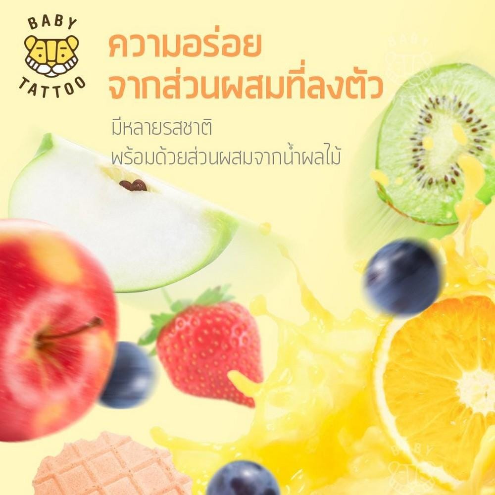 ขนมสำหรับเด็ก BABY TATTOO รสแครรอท_4