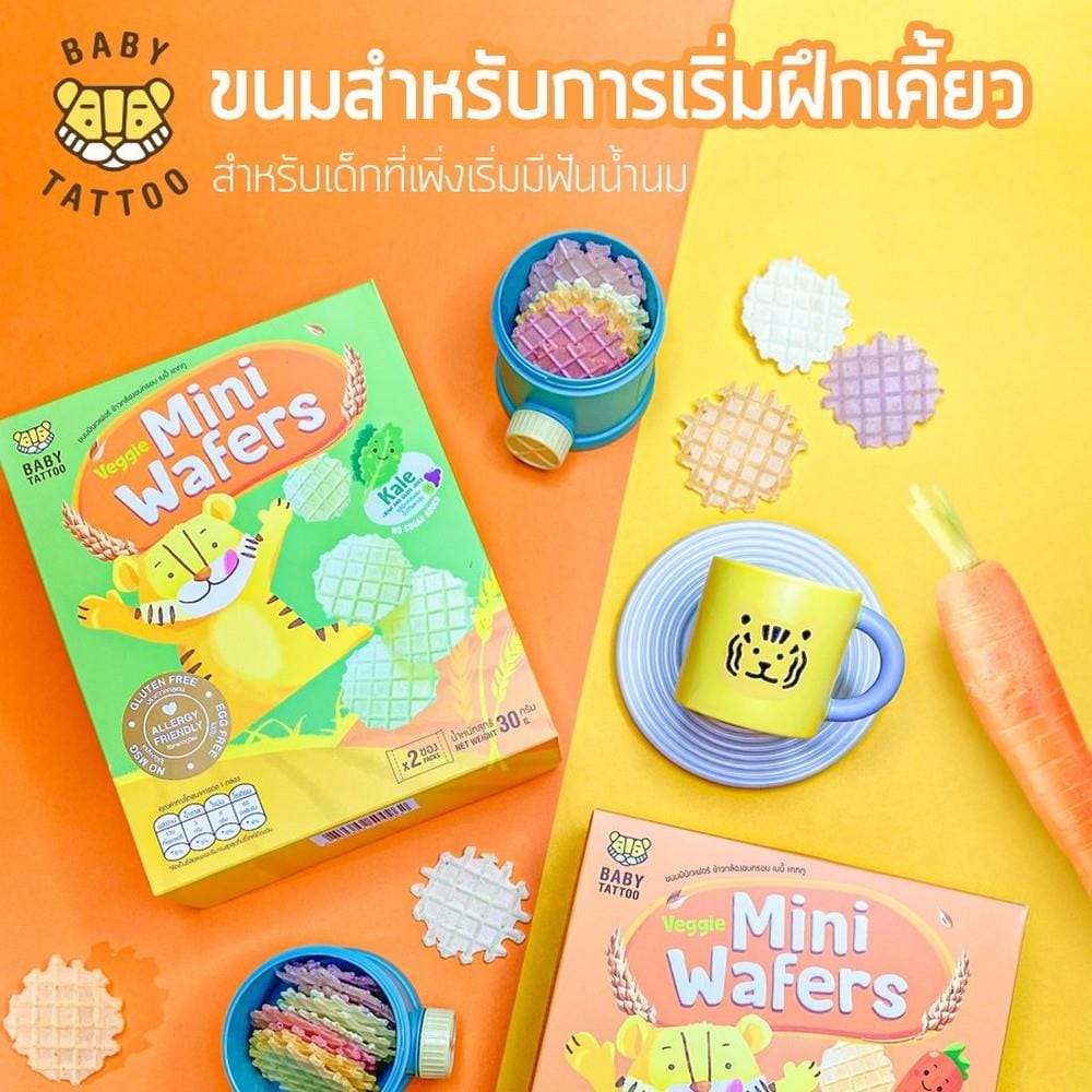 ขนมสำหรับเด็ก BABY TATTOO รสแครรอท_5