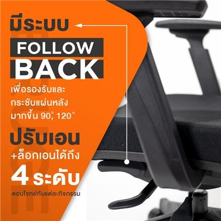เก้าอี้สุขภาพ ERGOTREND BRUGE สีดำ_8