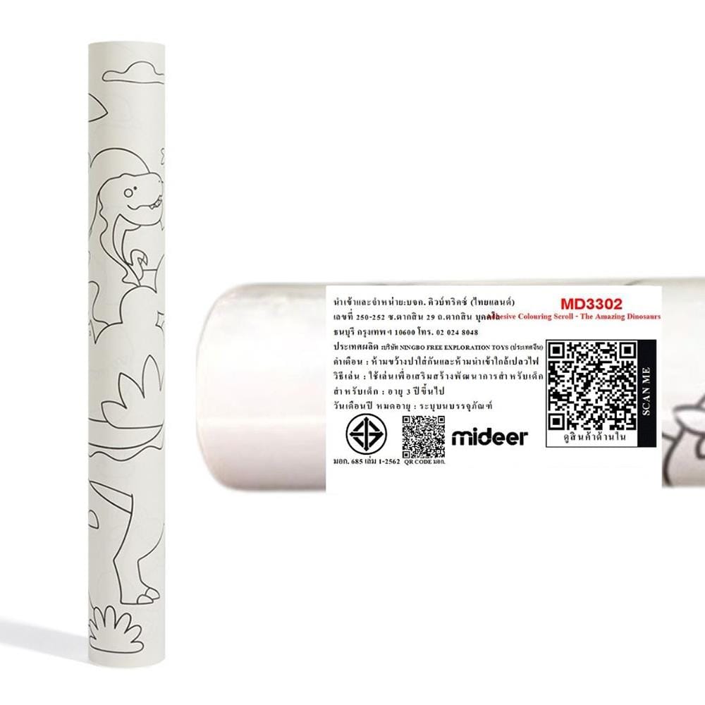 กระดาษระบายสี MIDEER DINOSAURS MD3302_9
