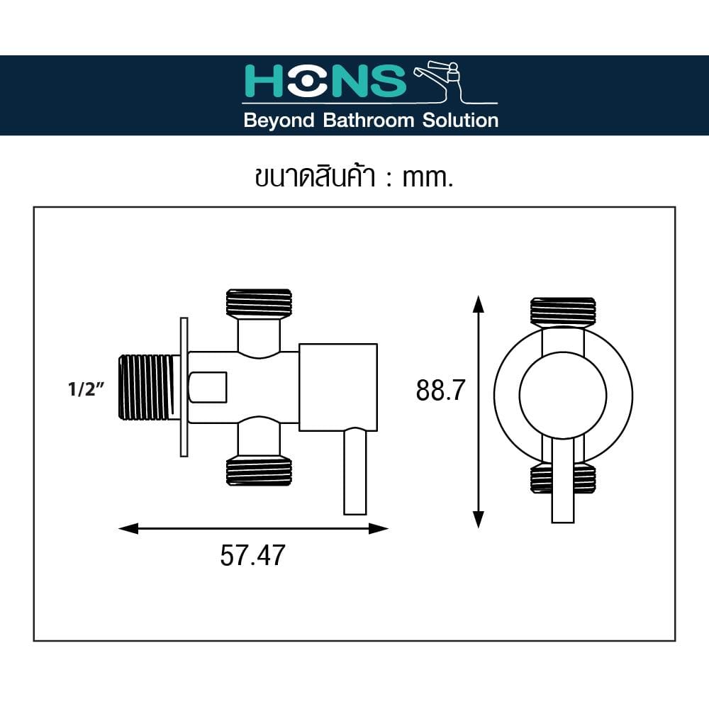 สต็อปวาล์ว 2 ทาง HONS SV6001-2 สีดำ