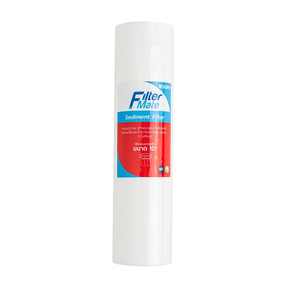ไส้กรอง SAFE FILTERMATE SEDIMENT PP 5 ไมครอน