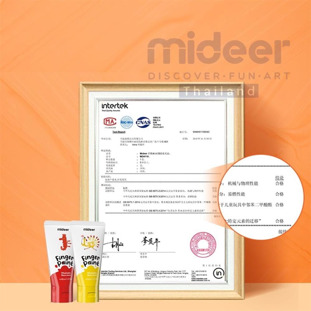 สีฟิงเกอร์เพ้นท์ MIDEER MD4165 6สี_3