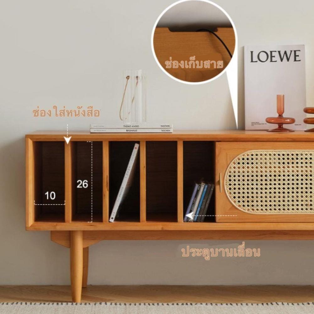 ตู้วางทีวี COZYBROWN TP0861-03 สีน้ำตาล_3