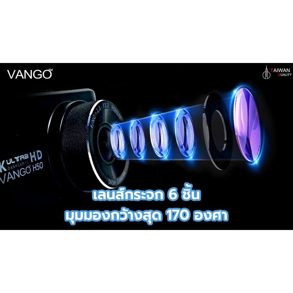 กล้องหน้ารถยนต์ Vango H50 สีดำ_4