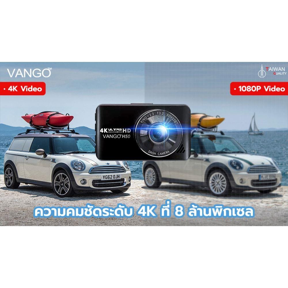 กล้องหน้ารถยนต์ Vango H50 สีดำ_5
