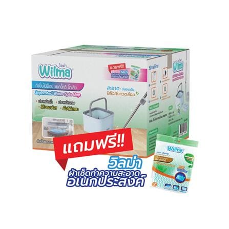 ชุดอุปกรณ์ถังปั่นพร้อมไม้ม็อบ WILMA SEPARATE WATER สีฟ้า_4